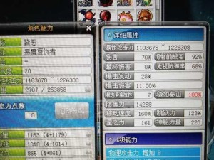 恶魔复仇者技能选择攻略（如何合理选择技能点分配，让你的恶魔复仇者更加无敌？）