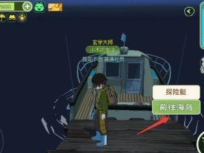 《小森生活海岛资源刷新时间一览》（海岛资源在什么时间刷新？游戏中的小技巧）