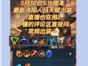 乌鸦教学天赋出装攻略大全（打造一流乌鸦，让天赋和装备发挥最大价值）