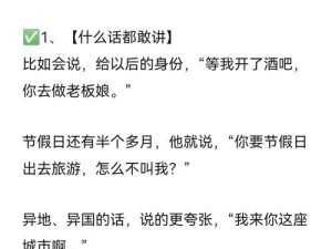 女海王高端局套路出装攻略（打造超强海洋掌控力，畅游英雄联盟战场！）