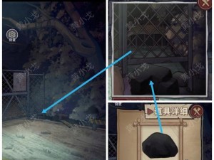 糖果森林逃脱第1关三颗石头通关攻略（用智慧搬移石头，成功逃离森林！）