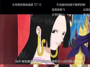 女帝的路攻略（探索女帝的路攻略，学会如何拍摄出最迷人的照片）