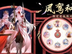 王者荣耀七夕情人节皮肤“王昭君七夕乞巧织情”多少钱？