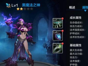 全民超神功夫之神出装攻略（掌握关键出装，成为不可阻挡的超神之王）