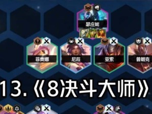 火炮亚索出装思路攻略——掌握胜利的关键（以火炮亚索打造无敌输出——装备和技巧一网打尽）