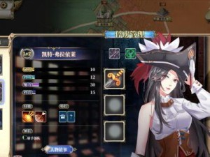 《以伊格利亚战记》新手入门攻略（掌握技巧，享受游戏世界）
