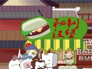 《纸盒系列游戏攻略大全》（不同纸盒游戏全面攻略，助你成为游戏大神！）