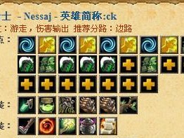 《以灵魂守卫恐怖利刃出装攻略》（拥有追逐敌人的锋利之刃，致命一击不容忽视）
