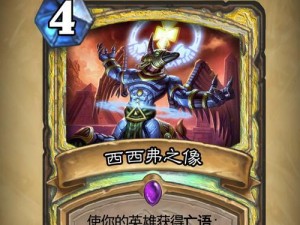 《圣徒英雄技能加点攻略》（掌握技能加点要诀，打造无敌圣徒）
