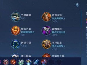 云英铭文出装攻略——打造最强追求者