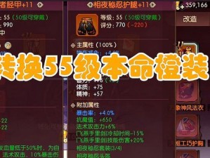 《以侍魂胧月传说》狂刀刷图加点推荐（如何快速刷图并打造强大狂刀）