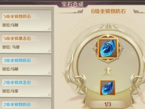 雪刀群侠传手游攻略（揭秘最强职业、技能搭配和装备选择，带你一飞冲天）
