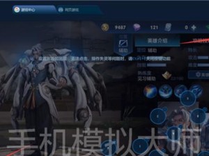 2021鲁班大师铭文搭配攻略（为你的王者之路保驾护航）