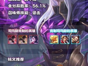 全能上单铭文出装攻略（解锁最强上单套路，称霸战场！）