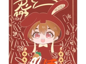 《未定事件簿》新春专属红包封面领取攻略（打开游戏，领取福利，过大年！）
