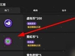 《霓虹深渊无限》雷电引擎强度攻略（揭秘游戏最强引擎，提高游戏体验）