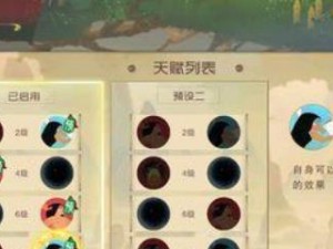 《如何获得《以闹闹天宫》法宝——法器获取方法详解》（游戏中如何获取法器，法器获取途径介绍）