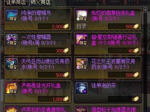 《DNF》2019夏日礼包实用性汇总推荐（游戏玩家必备，实用性超高！）
