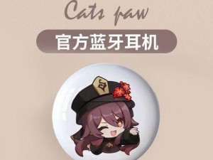 原神胡桃安卓小游戏攻略