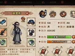 《烟雨江湖》任务攻略（如何顺利完成百密一疏月坠花消任务）