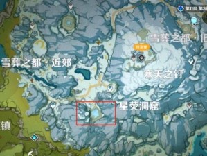 原神攻略指南（揭秘雪山之谜，探索冰雪世界）