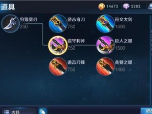 闪现李白对线技巧出装攻略（化身诗仙，无敌对线！——李白对线实战攻略）