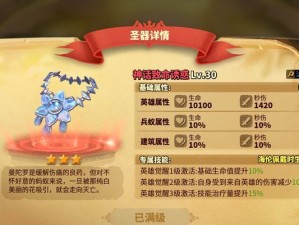 《蚁族崛起》新手搭配攻略（打造最强阵容，轻松战胜敌人）