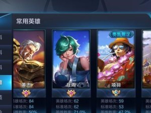 周庄食人鱼铭文出装攻略（玩转食人鱼，打造无敌输出！）