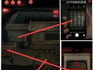 《创世秩序V14022流程攻略》（跟着攻略，顺利通关）