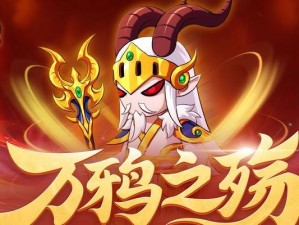探寻造梦无双黑风山隐藏关卡之谜（揭秘隐藏关卡位置一览，挑战最强BOSS！）