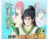 雯雅婷战士游戏攻略（向着胜利勇往直前，打败敌人的必备指南）