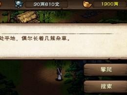 《烟雨江湖佛香获得途径大揭秘》（一起来看看烟雨江湖佛香获取的秘诀吧！）