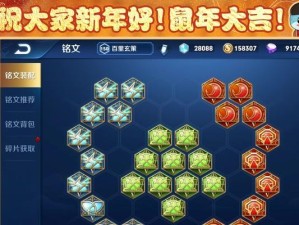 张大仙铭文出装攻略大全（打造最强张大仙，铭文出装一览）