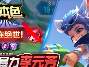 元芳新铭文出装攻略（狙击敌人，稳定输出，成为巅峰射手！）
