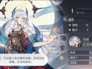 《星石绝对演绎》攻略大全（掌握绝对演绎，成为星石大师）