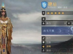 玩转四季帝国（探索全新玩法，成就帝国霸主）