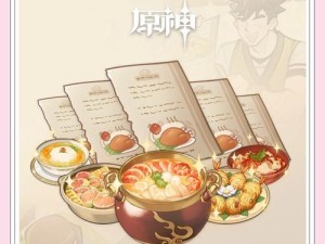 《探秘原神啊东攻略，解锁隐藏剧情与技巧》（在这里，你将了解到如何掌握啊东的战斗技巧和隐藏剧情）