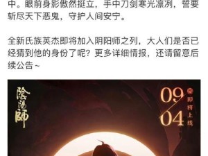 永生之海，探索未知的世界（探秘永生之海活动，解锁无限可能）