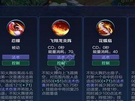 王者荣耀风车出装技巧攻略（打造最强风车，一举斩获胜利）