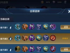 孙膑最强符文搭配攻略（以王者荣耀孙膑铭文为例，全面分析符文搭配和推荐攻略）