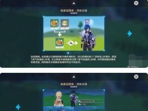 掌握这些技巧，让你的角色“心心念念”你不离不弃（掌握这些技巧，让你的角色“心心念念”你不离不弃）