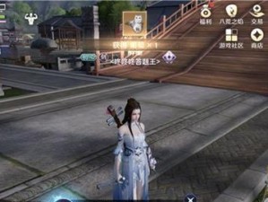 《天涯明月刀》游戏胡不归奇遇攻略（如何完成胡不归奇遇任务，轻松获得丰厚奖励）