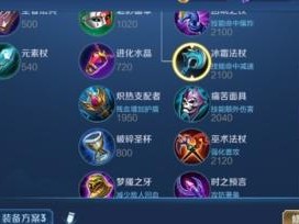 小乔铭文攻略（畅游战场，小乔铭文全解析，助你稳坐胜利宝座！）