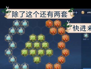 边路最强开局打野出装攻略（如何在边路取得优势？熟悉最佳出装策略！）