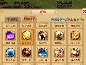 异世界窃贼技能搭配攻略（窃贼技能搭配攻略，让你成为异世界最顶尖的盗贼大师！）