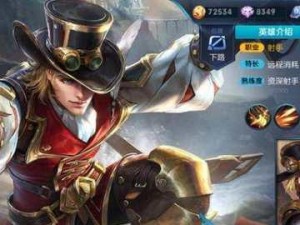 《霸主归来，铭文助攻击！——以司马炎铭文出装攻略》（致胜关键在于铭文搭配和装备选择，攻击力Max！）