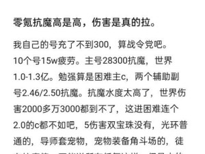 平民剑魂出装搭配攻略（用合理的出装为平民剑魂带来全新的战斗体验）