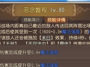 白牛出装攻略（解密白牛出装攻略，带你成为不可战胜的3号位！）