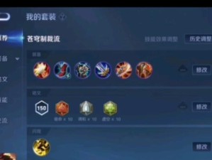 《吕布原始铭文出装攻略贴吧》（原始铭文出装攻略，助你玩转吕布）