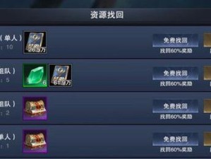 《新神魔大陆手游》转职攻略（升到多少级可以转职？转职任务攻略详解）